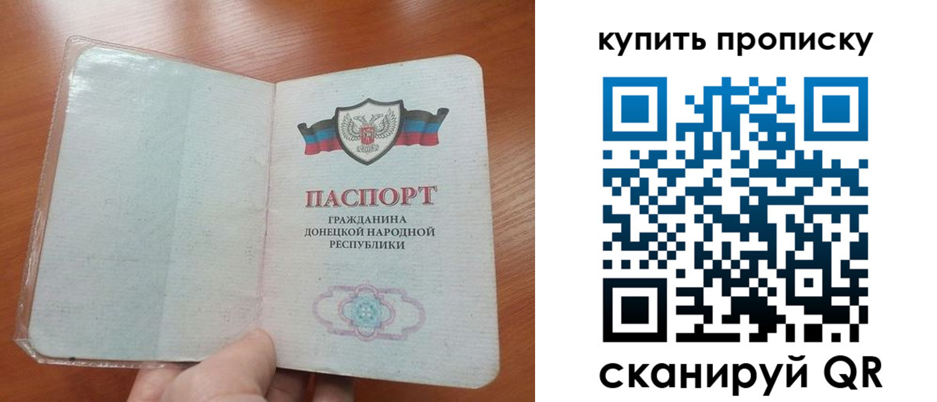 прописка иностранных граждан в Тейково