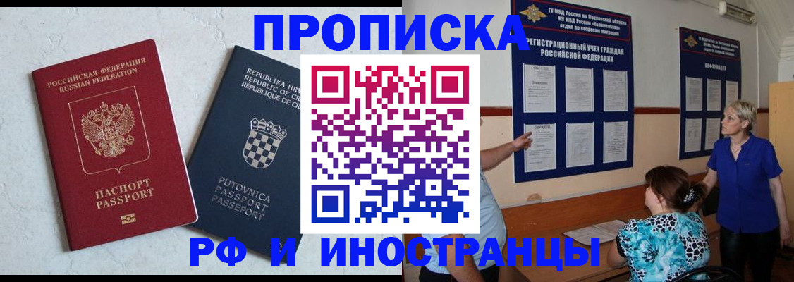 форма 3 в Тейково