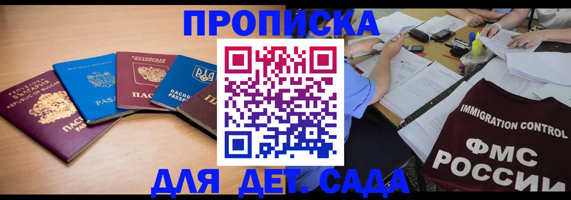 найти адрес прописки в Тейково